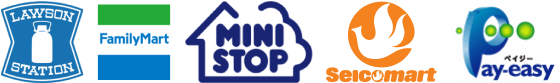 コンビニ決済・Pay-easy
