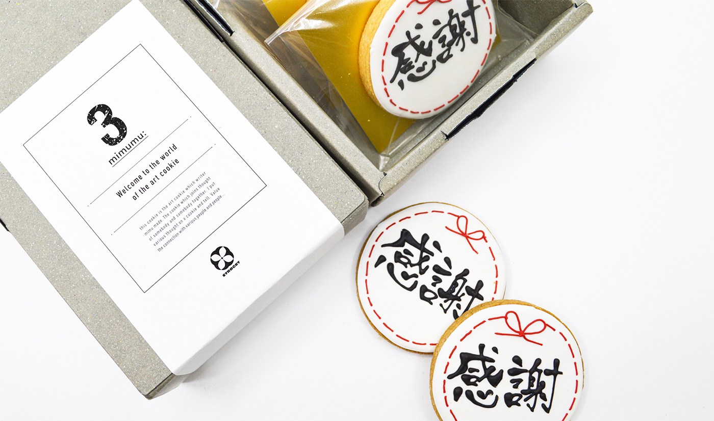 アイシングクッキー