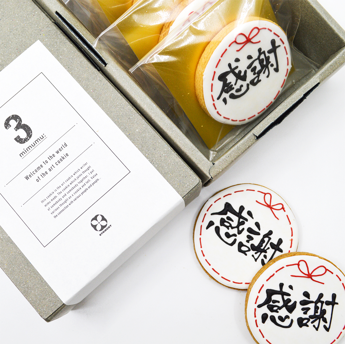 アイシングクッキー